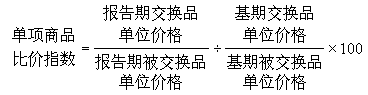 公式 符号