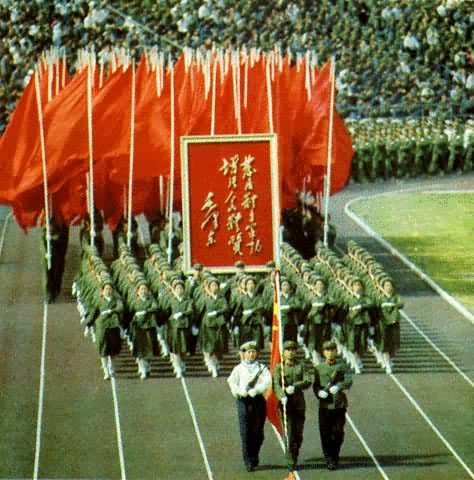 中国人民解放军全军体育运动会入场式