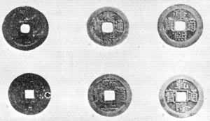 清代钱币　左上为努尔哈赤称帝时所铸“天命钱”（满文）