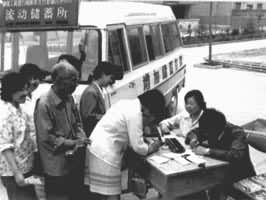 中国工商银行咸阳市支行秦都区办事处流动储蓄所（1987）