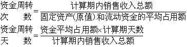 公式 符号