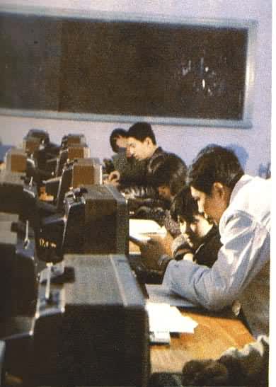 北京师范大学附属实验中学学生在学习使用电子计算机
