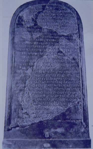 图2 在美沙王碑上的古腓尼基字母文字(公元前9世纪中叶)