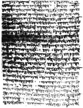 图1 《摩诃婆罗多》古抄本