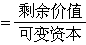 公式 符号