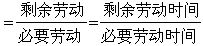 公式 符号