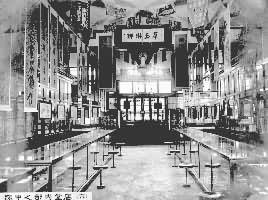1932年上海中华书局店堂