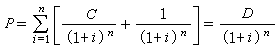 公式 符号