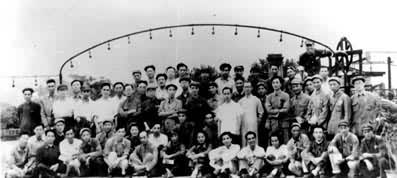 中华全国音乐工作者协会成立大会留影（1949年7月）