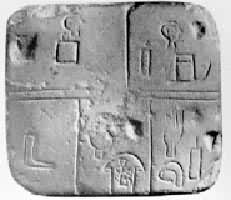 在美索不达米亚基什发现的写有苏美尔象开文字的泥板