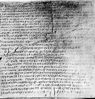 公元前186年罗马元老院对禁止饮酒放纵的“酒神节”的禁令，是保存至今的罗马法最早的文件之一