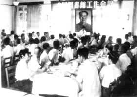 1956年7月召开的全国图书馆工作会议