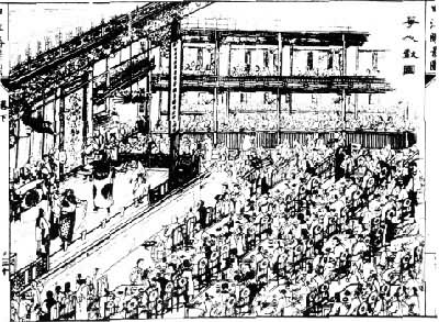 吴友如《申江胜景图》中《华人戏园》