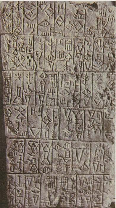 恩泰曼纳苏美尔人在石碑上刻写的苏美尔楔形文字(公元前3000)