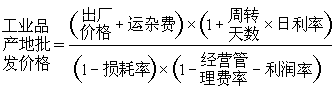 公式 符号