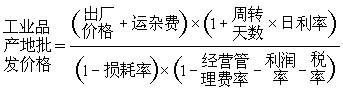 公式 符号