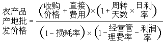 公式 符号