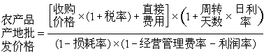 公式 符号