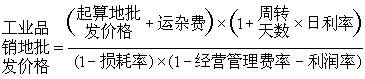 公式 符号