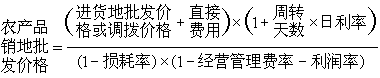 公式 符号