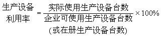 公式 符号