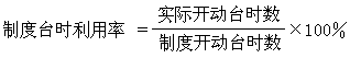 公式 符号