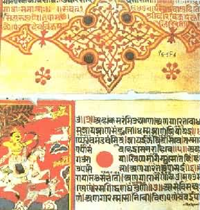 图 耆那教经典抄本(15世纪)