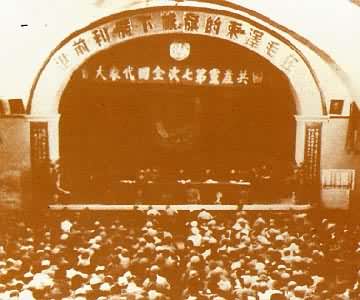 1945年4月23日至6月11日，中国共产党第七次全国代表大会在延安举行。图为大会会场