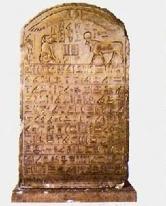 埃及第25王朝的神牛石碑
