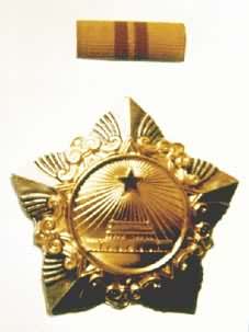 二级解放勋章
