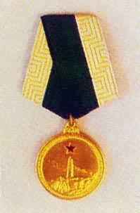 独立自由奖章