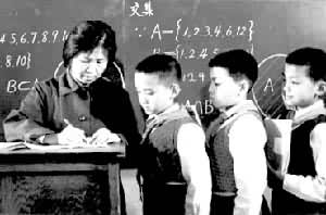 北京景山学校教师辅导学生学习数学
