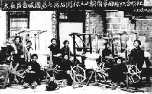 解放区的纺织合作社（1948）