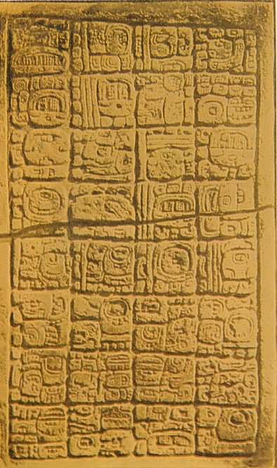 玛雅文石碑