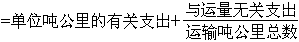 公式 符号