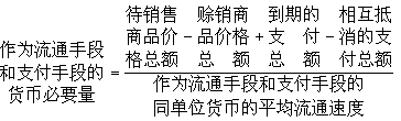 公式 符号