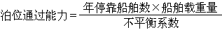 公式 符号