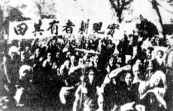 晋察冀解放区农民热烈拥护中国共产党的土改政策