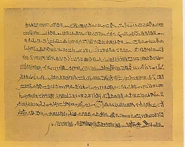 古埃及文字——僧侣体
