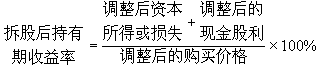 公式 符号