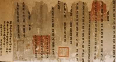 中国内地发现的唯一的元代八思巴文圣旨原件（广东曲江南华寺收藏）