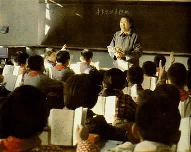 北京市实验第二小学教师在上语文课