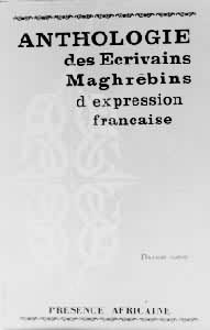 《马格里布法语作家选集》封面