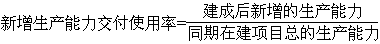 公式 符号