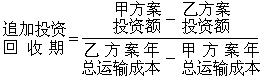 公式 符号