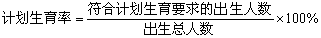 公式 符号