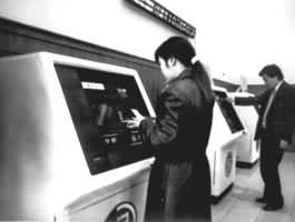 北京市民从中国工商银行的自动柜员机（ATM）中提款（1991）