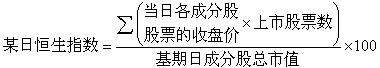 公式 符号