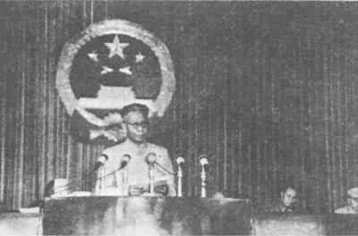 刘少奇作宪法草案的报告(1954)