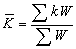 公式 符号